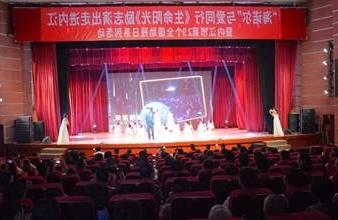 “生命助残，大爱无疆”—<a href='http://h3.durayork.com/'>买球app</a>环保助残励志演出活动走进内江